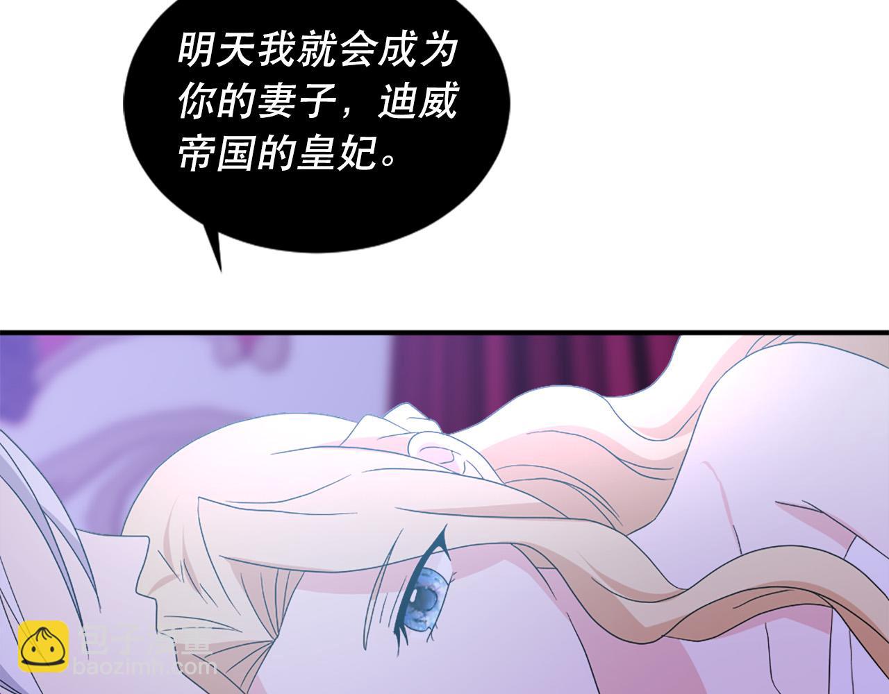 第126话 我们是家人了22