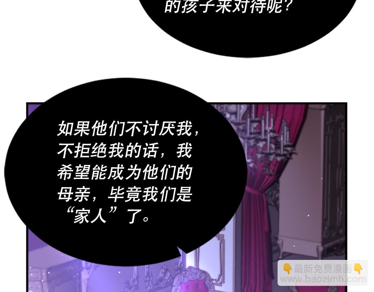 第126话 我们是家人了24