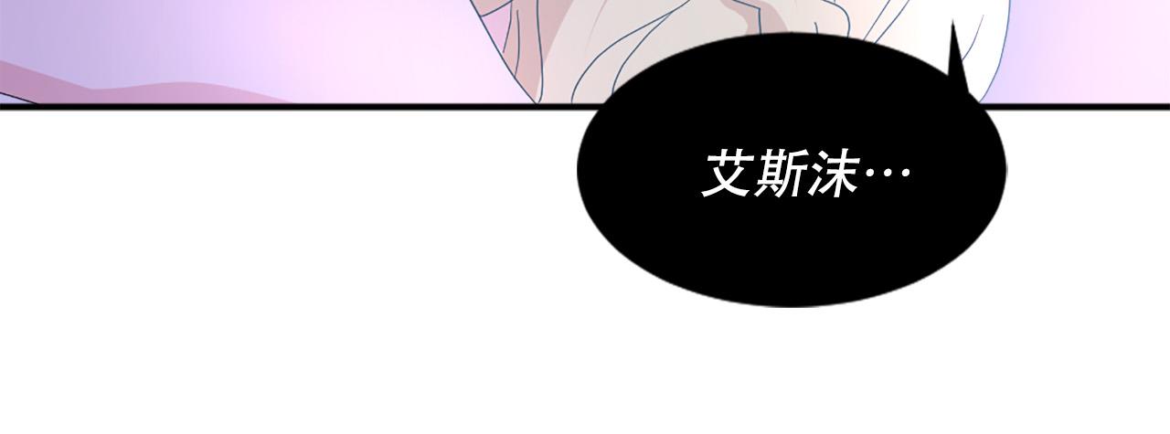 第126话 我们是家人了27