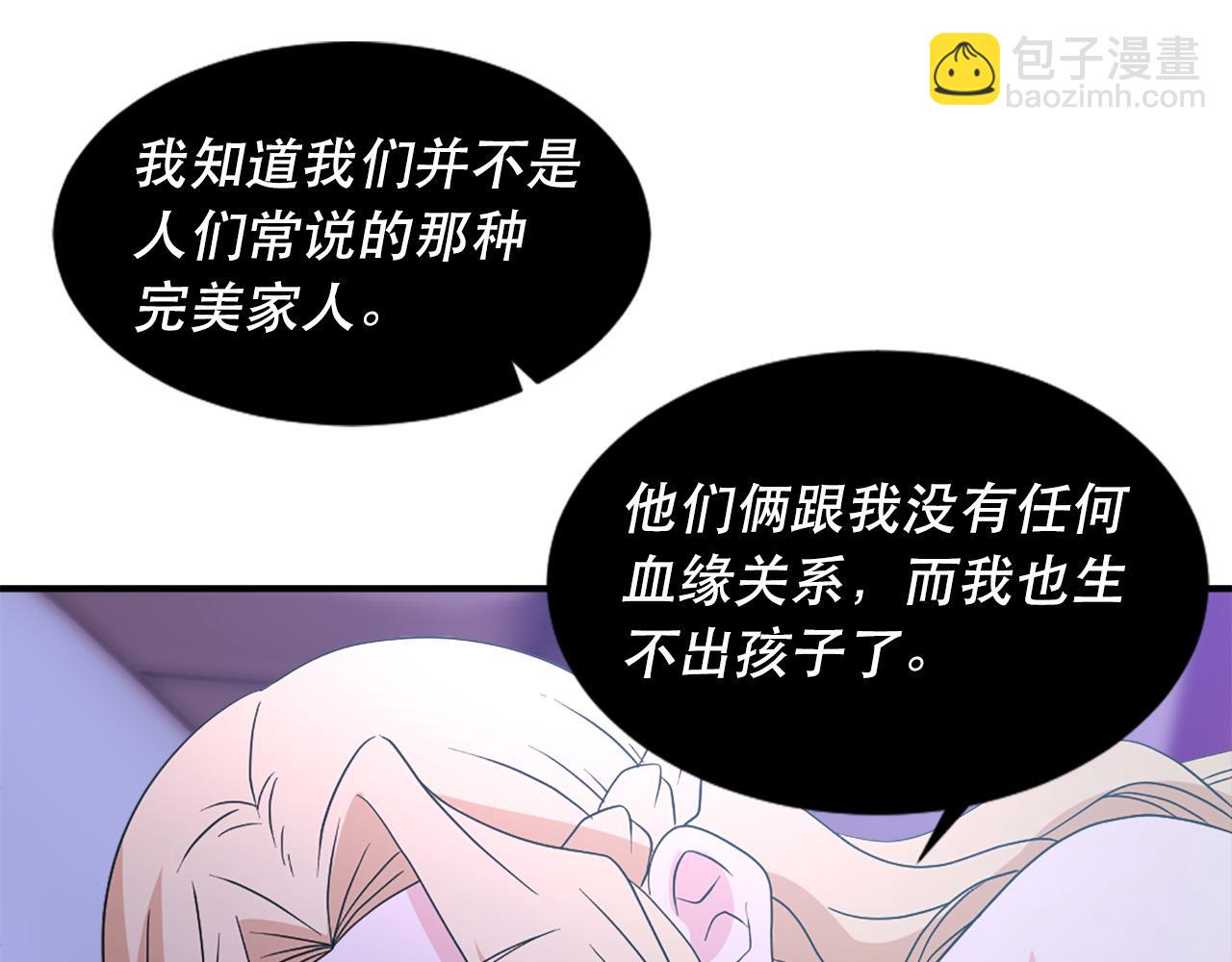 第126话 我们是家人了28