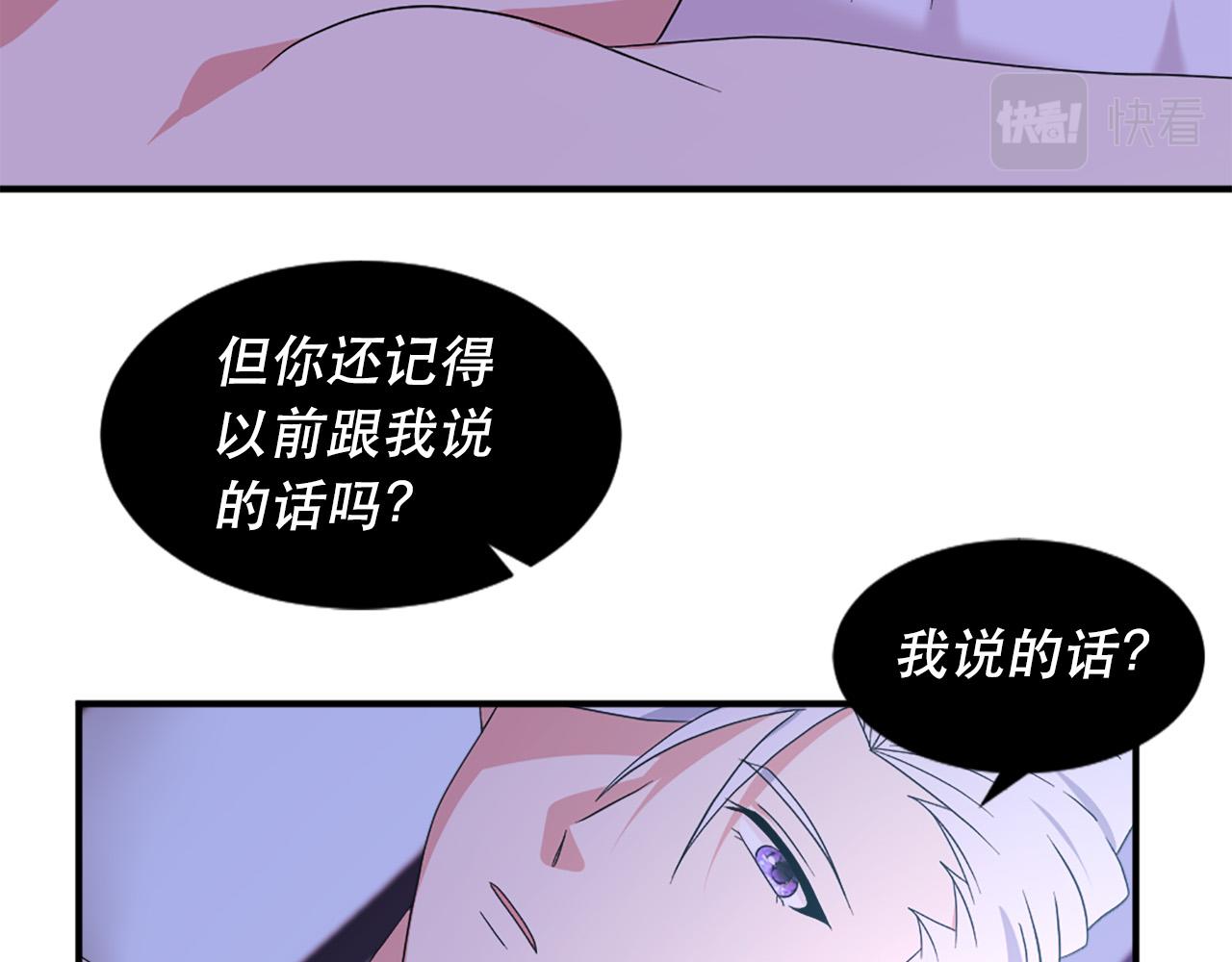 第126话 我们是家人了30