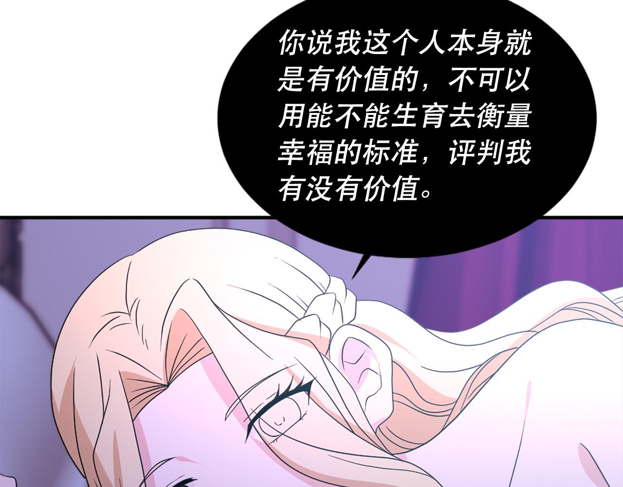 第126话 我们是家人了32