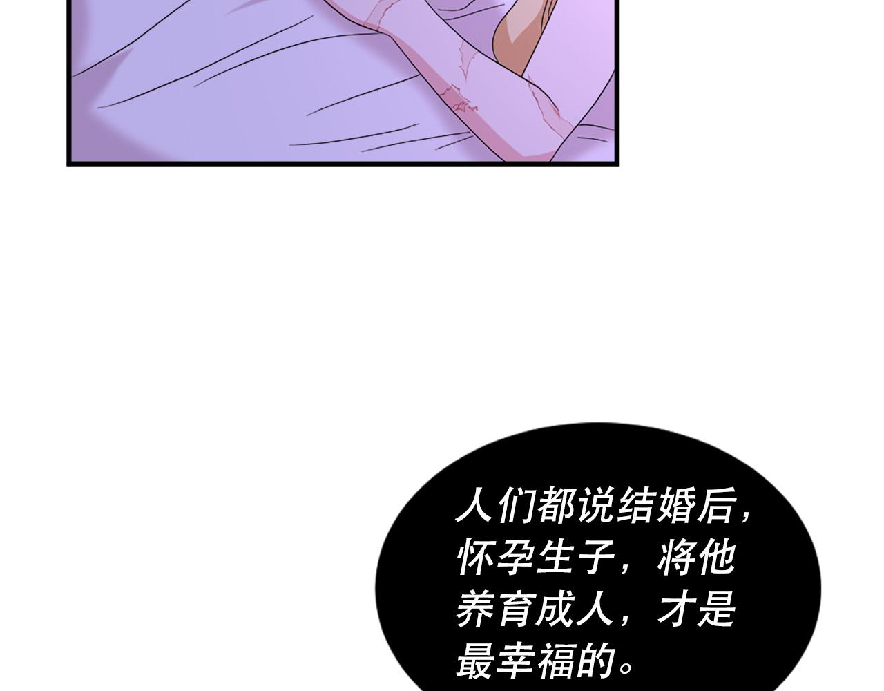 第126话 我们是家人了35