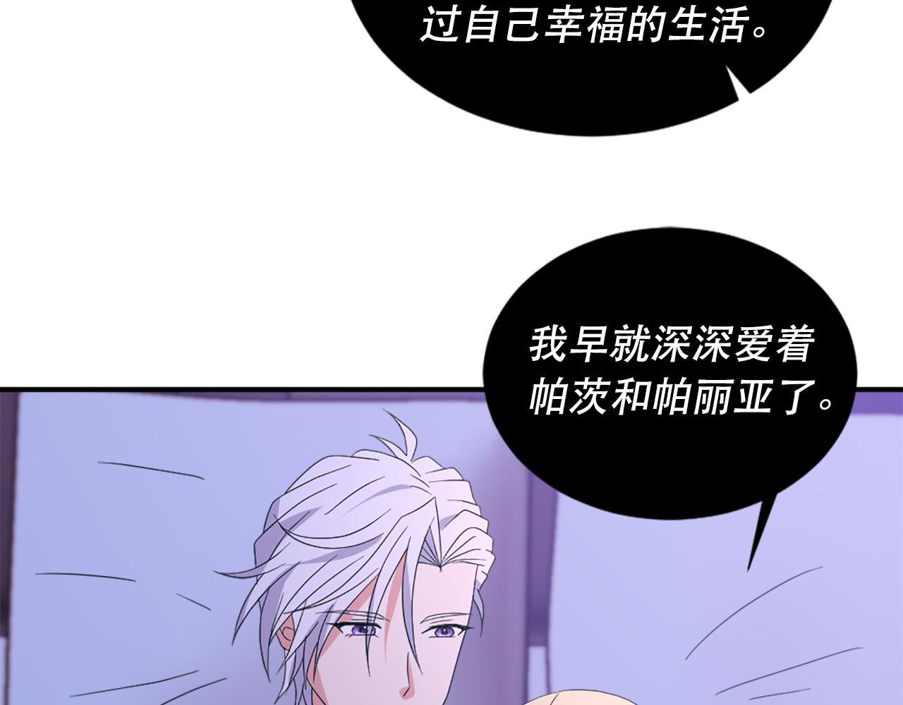 第126话 我们是家人了38