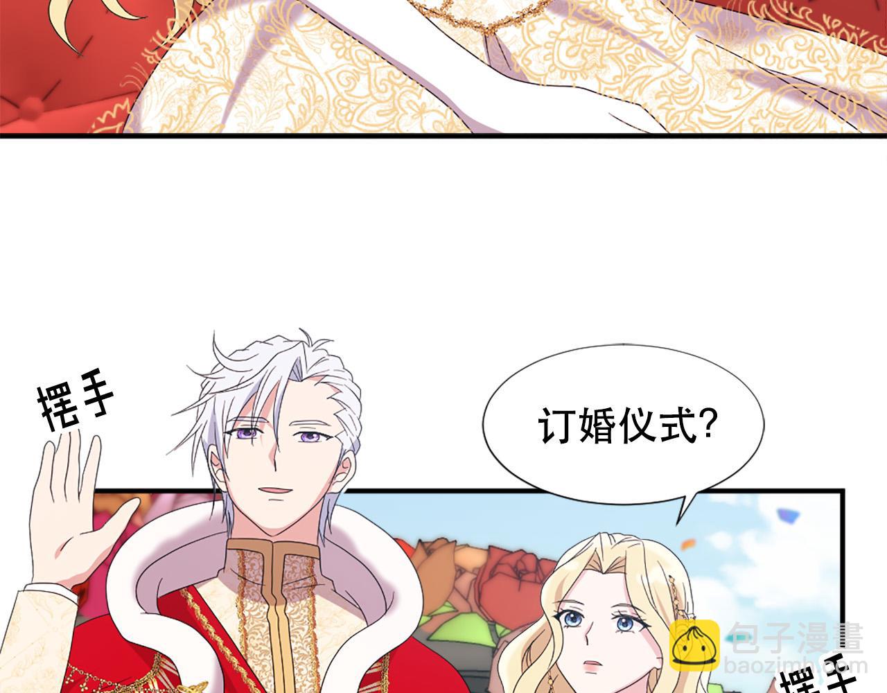 第126话 我们是家人了4