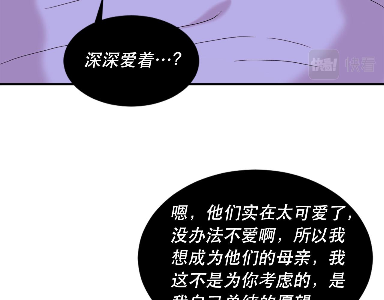 第126话 我们是家人了40