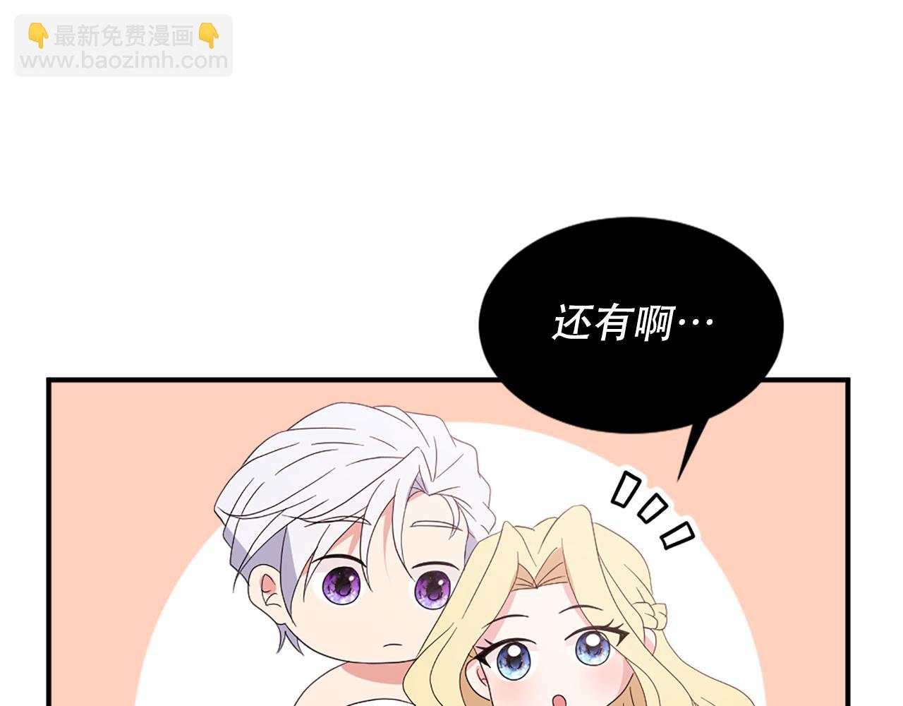 第126话 我们是家人了43