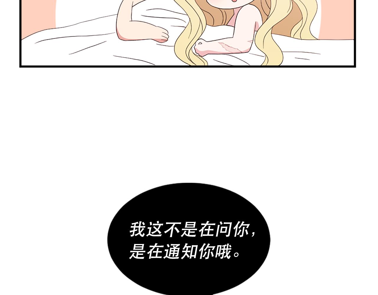 第126话 我们是家人了44