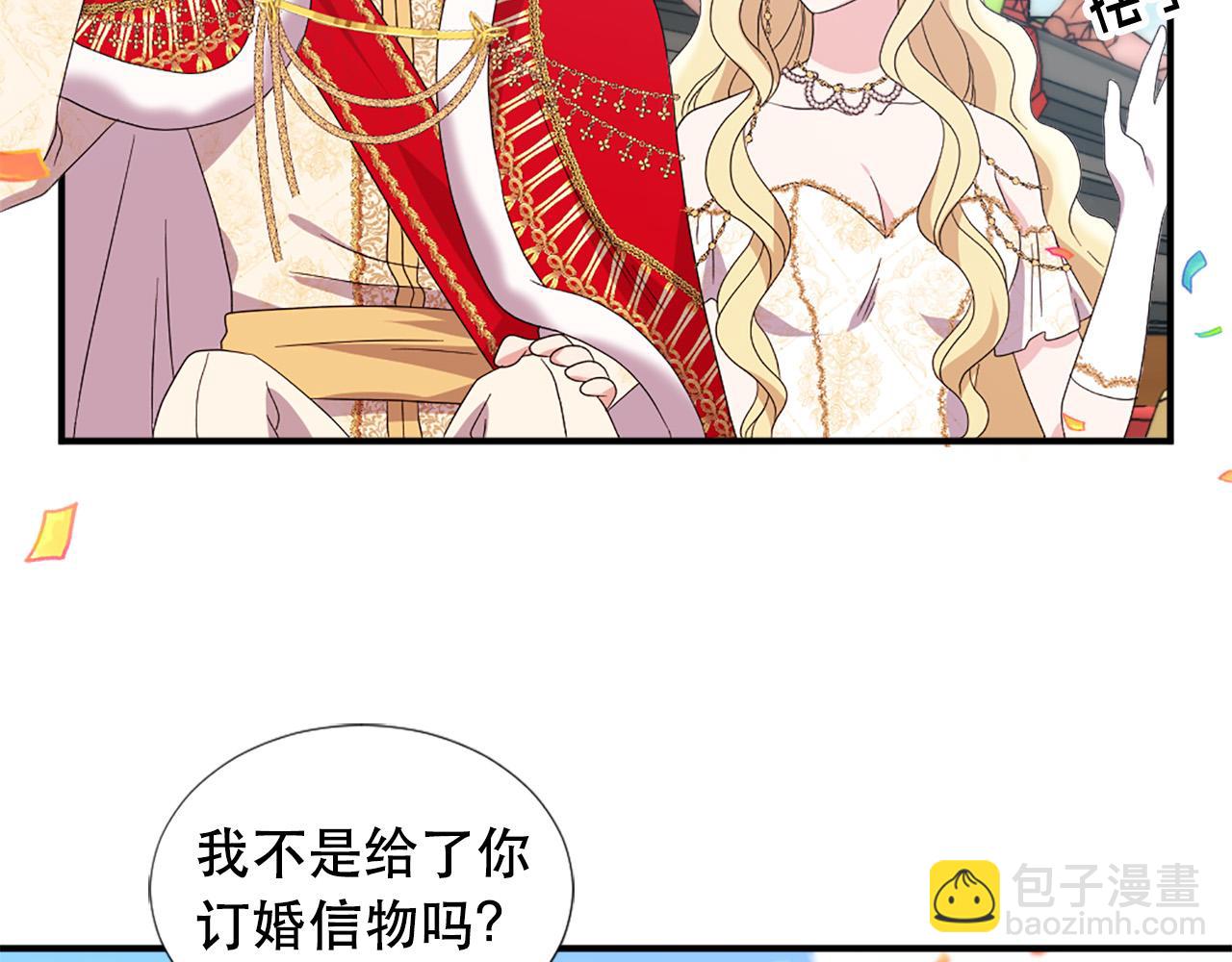 第126话 我们是家人了5