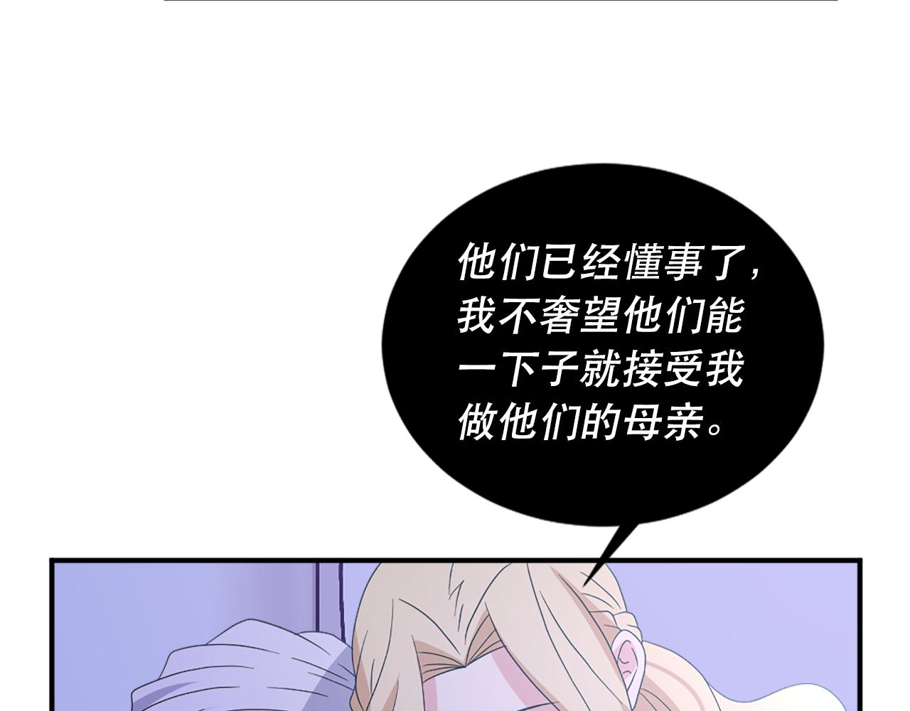 第126话 我们是家人了54