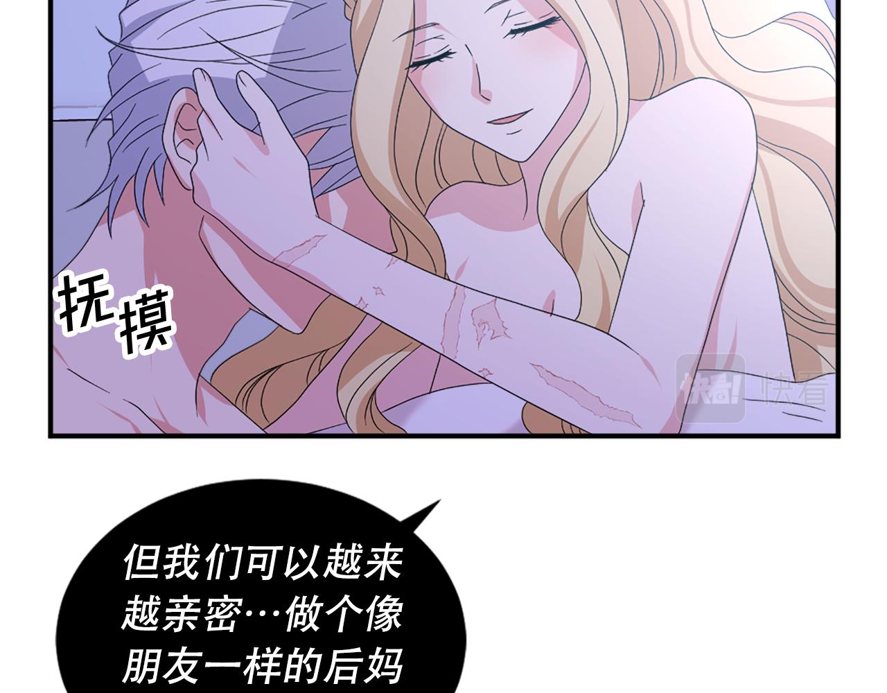 第126话 我们是家人了55