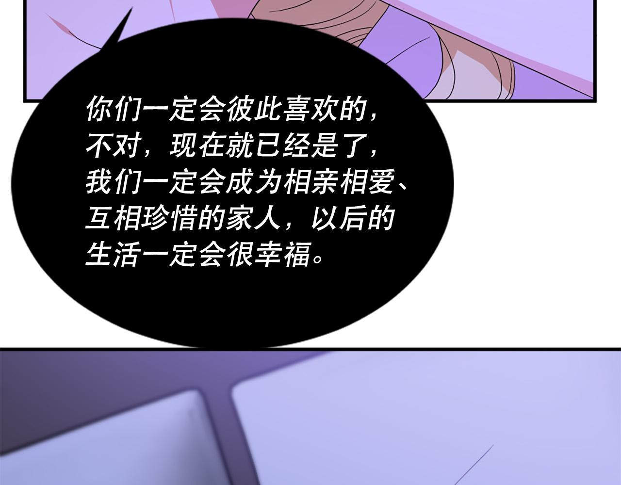 第126话 我们是家人了58