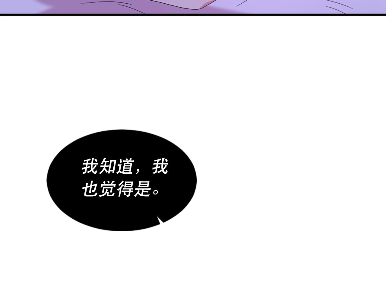 第126话 我们是家人了60