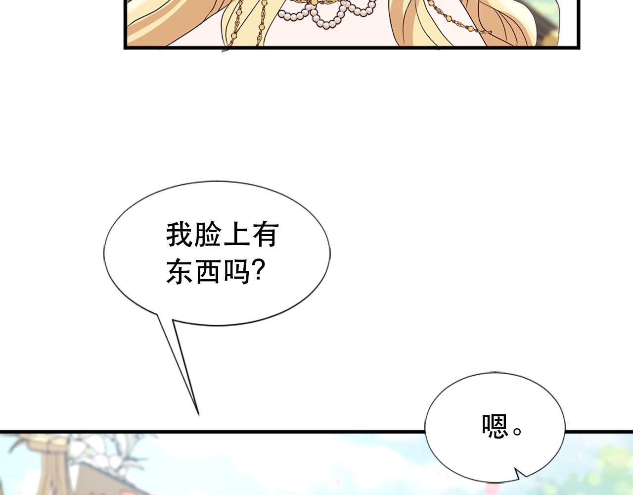 第126话 我们是家人了67
