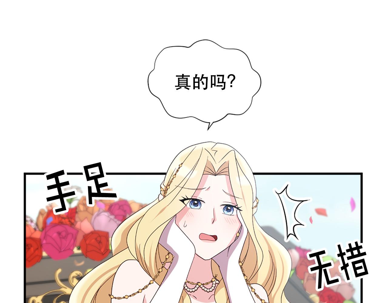 第126话 我们是家人了70