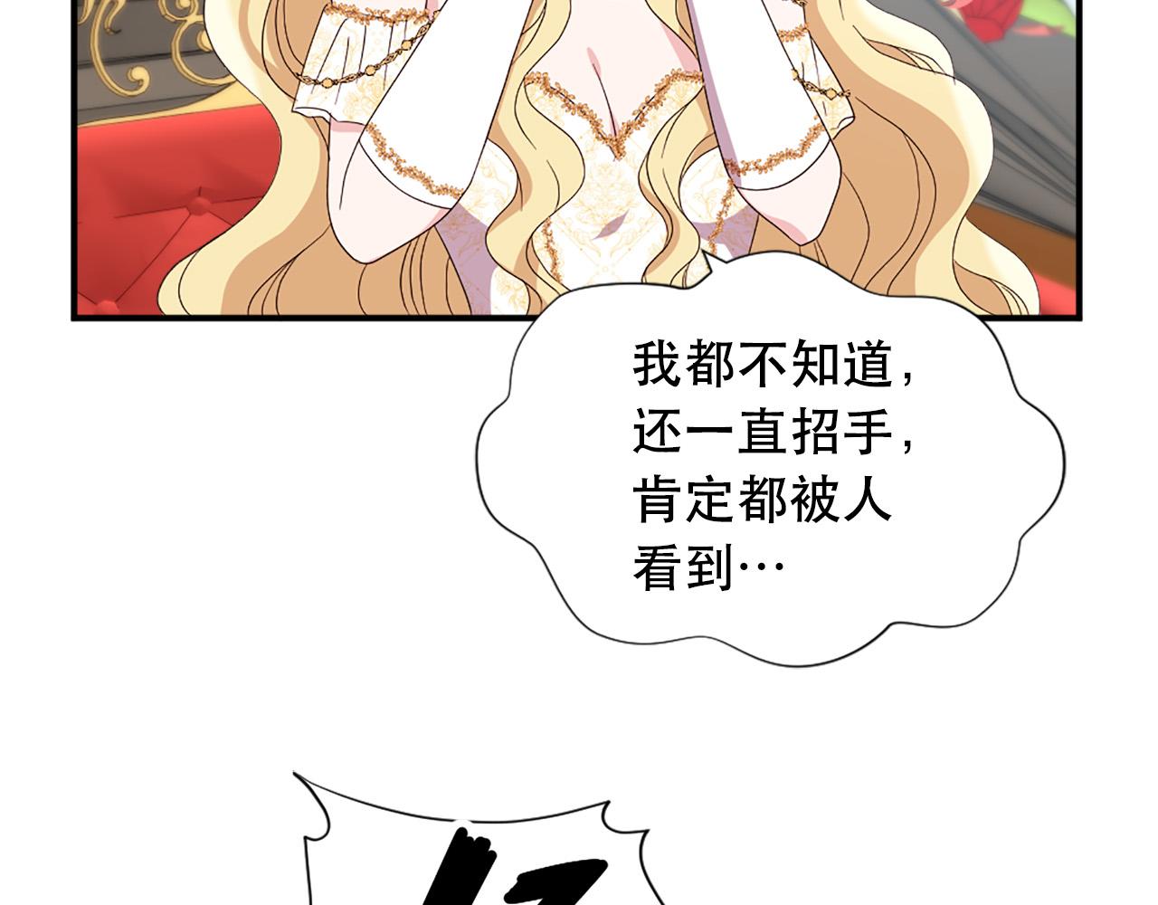 第126话 我们是家人了71