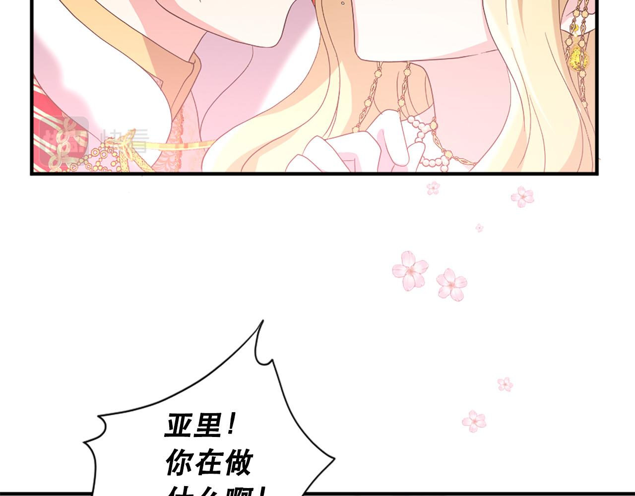 第126话 我们是家人了78