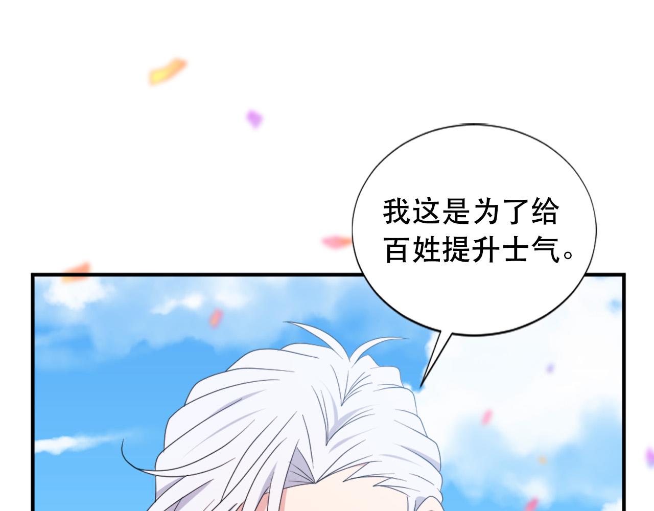 第126话 我们是家人了84