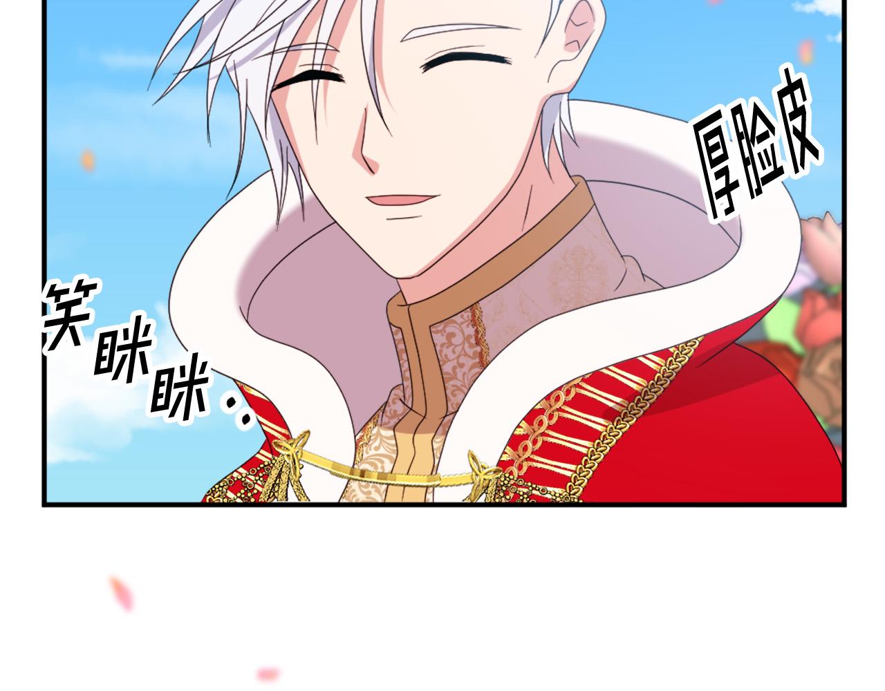 第126话 我们是家人了85