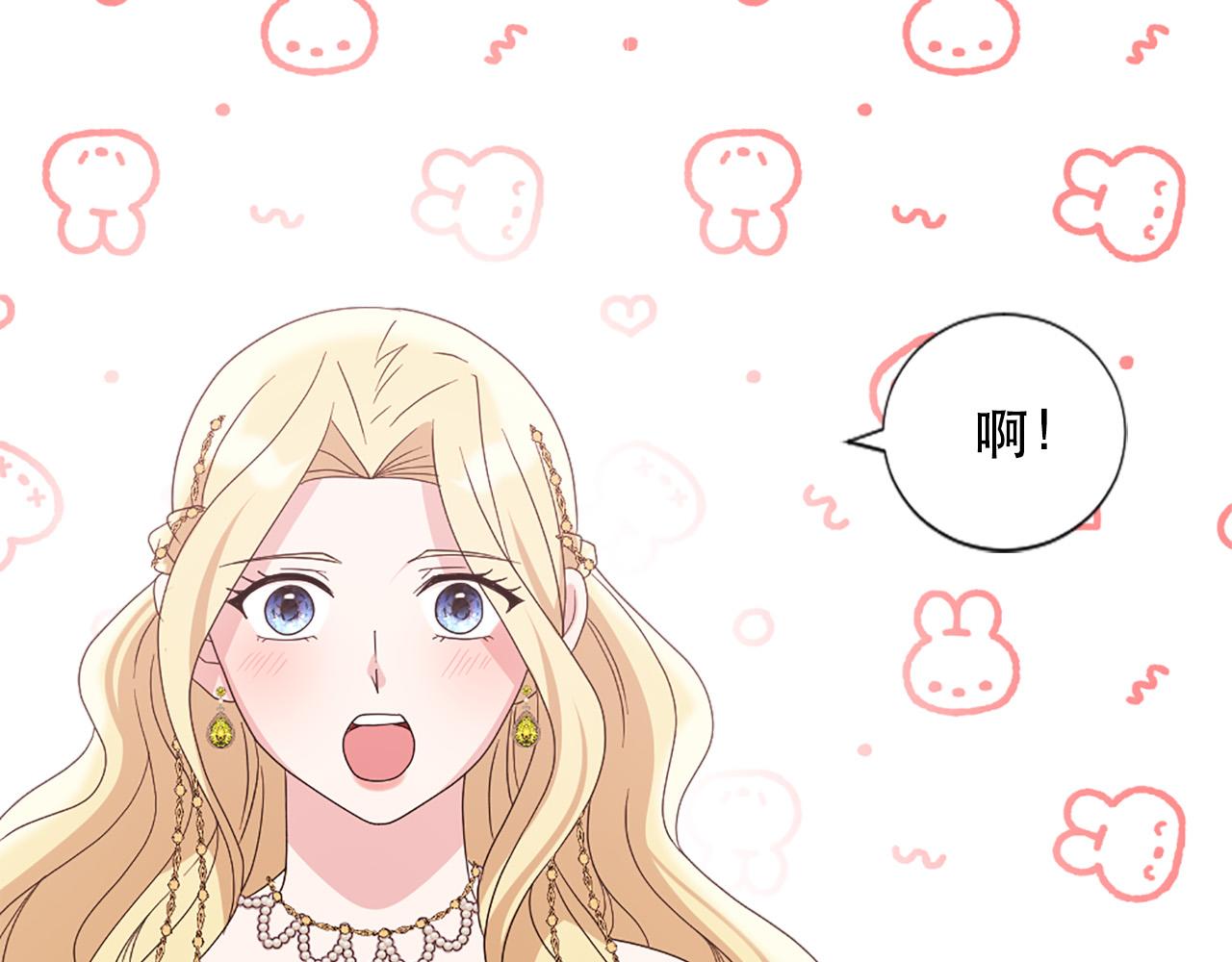 第126话 我们是家人了9