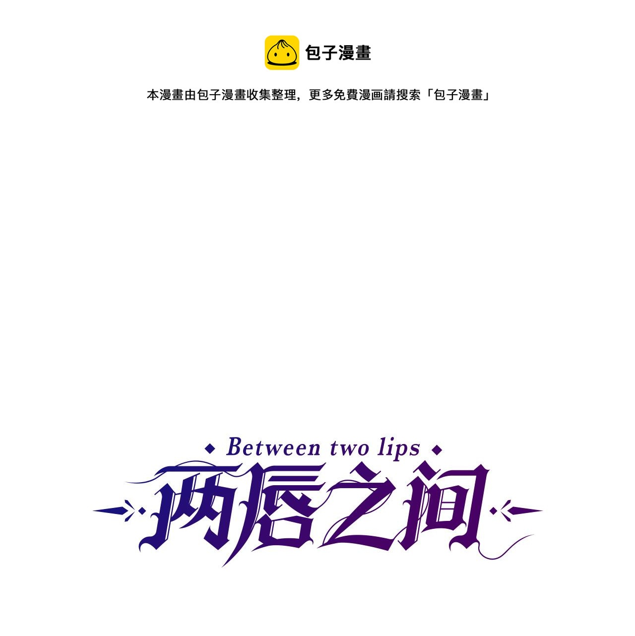 第127话 帕丽亚归来0
