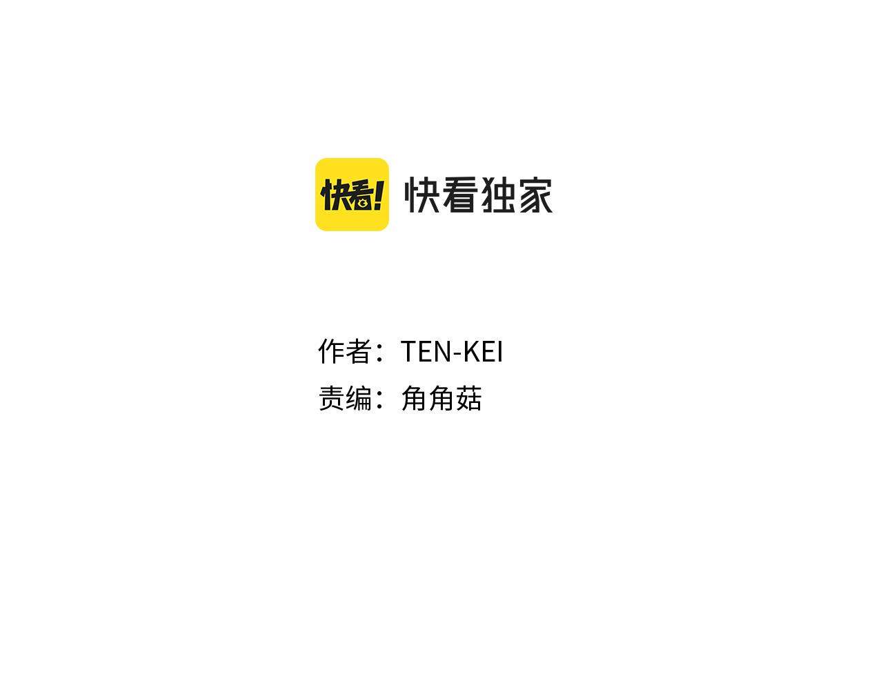 第127话 帕丽亚归来1