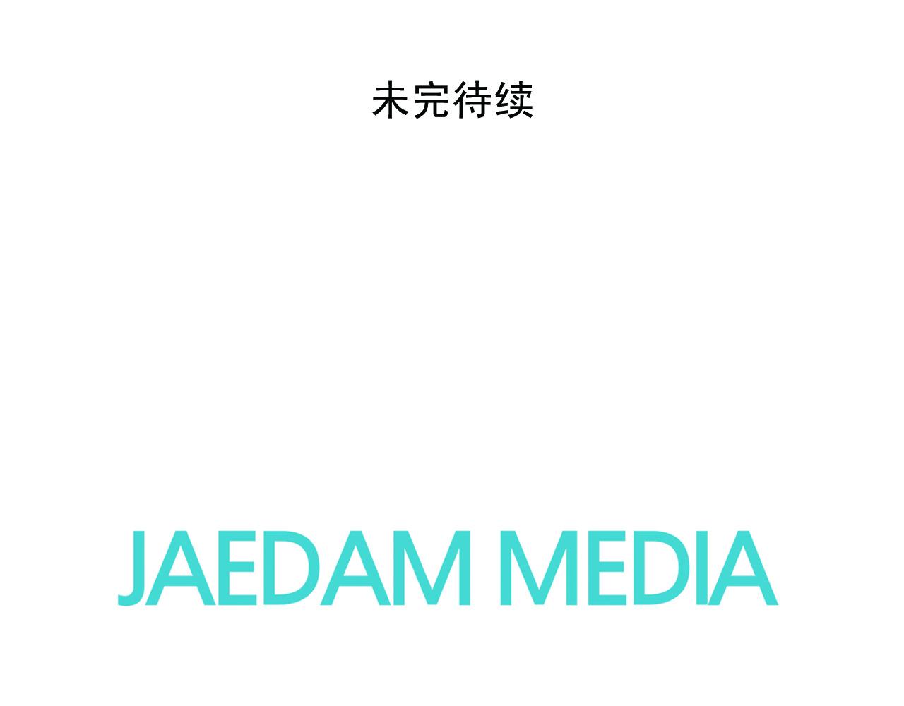 第127话 帕丽亚归来100