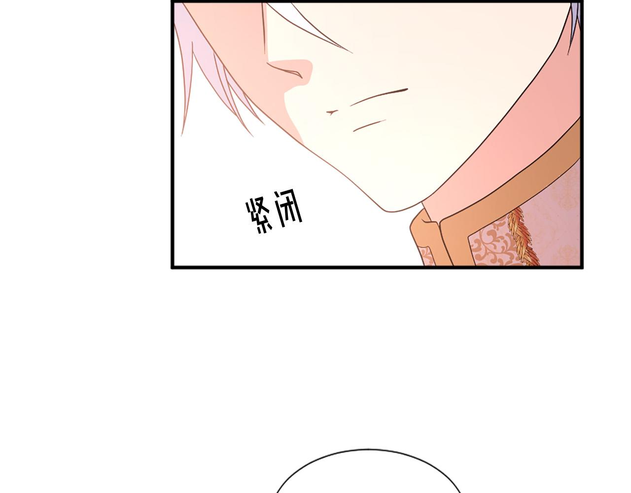 第127话 帕丽亚归来17