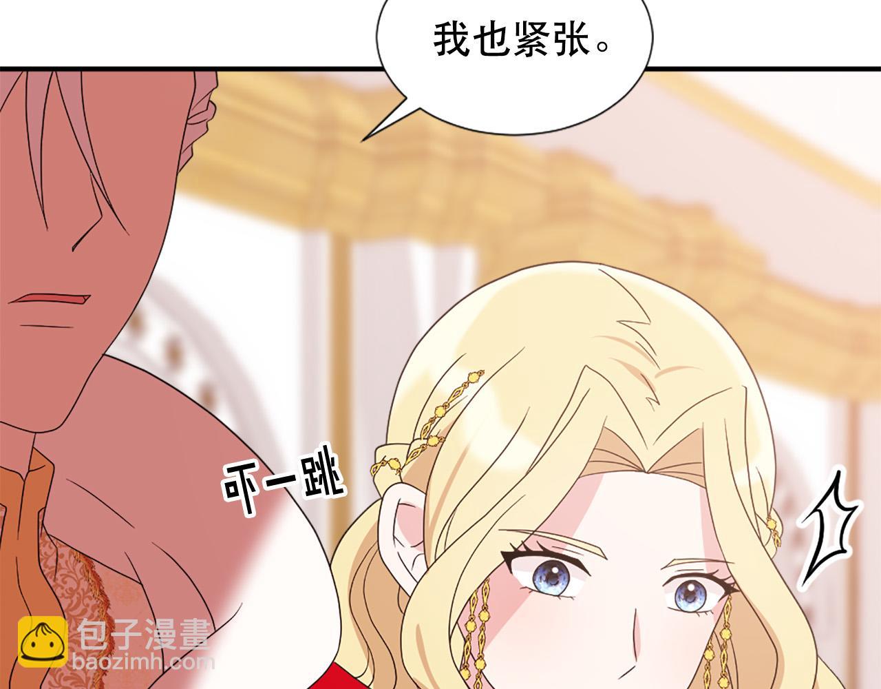 第127话 帕丽亚归来18