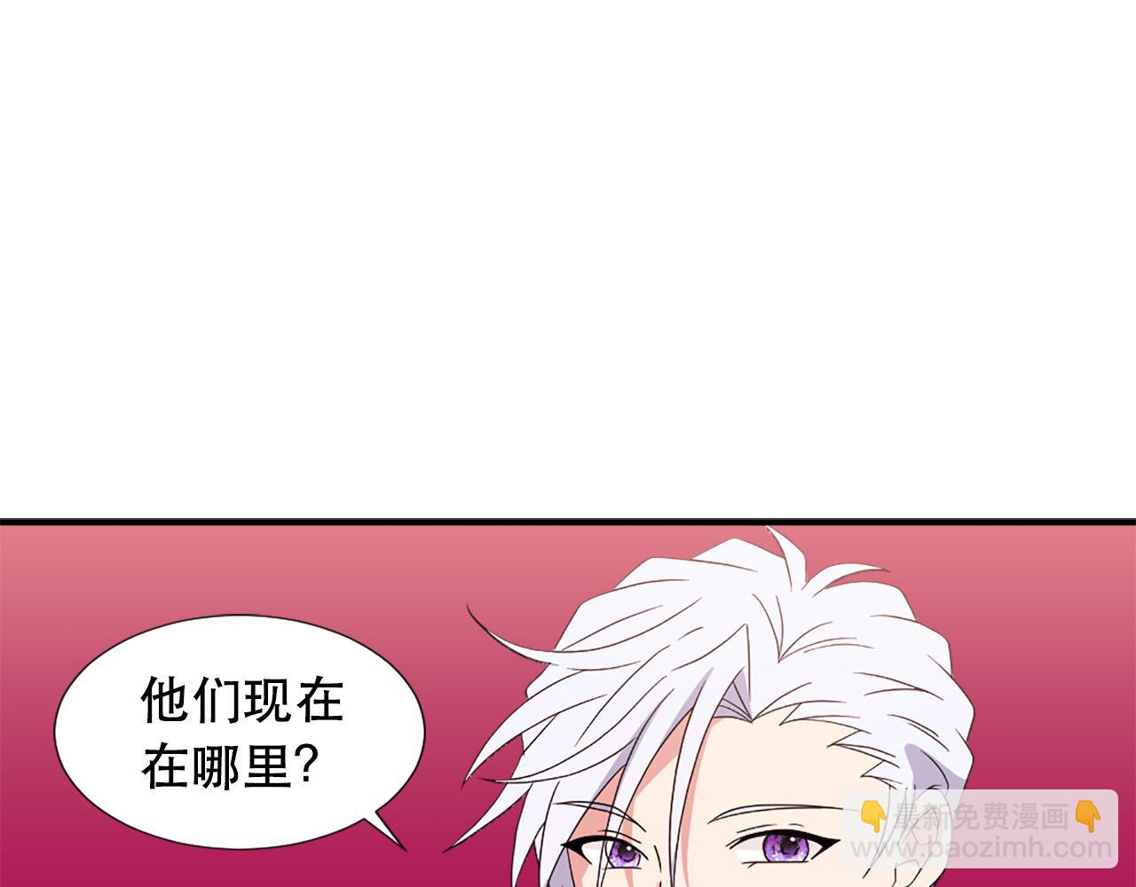 第127话 帕丽亚归来2