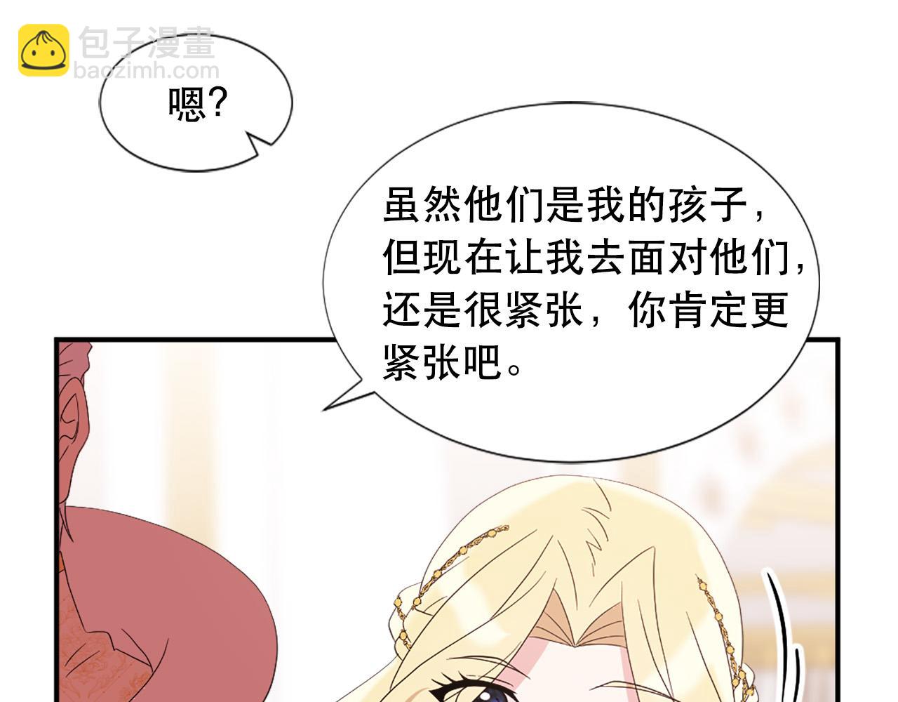 第127话 帕丽亚归来20