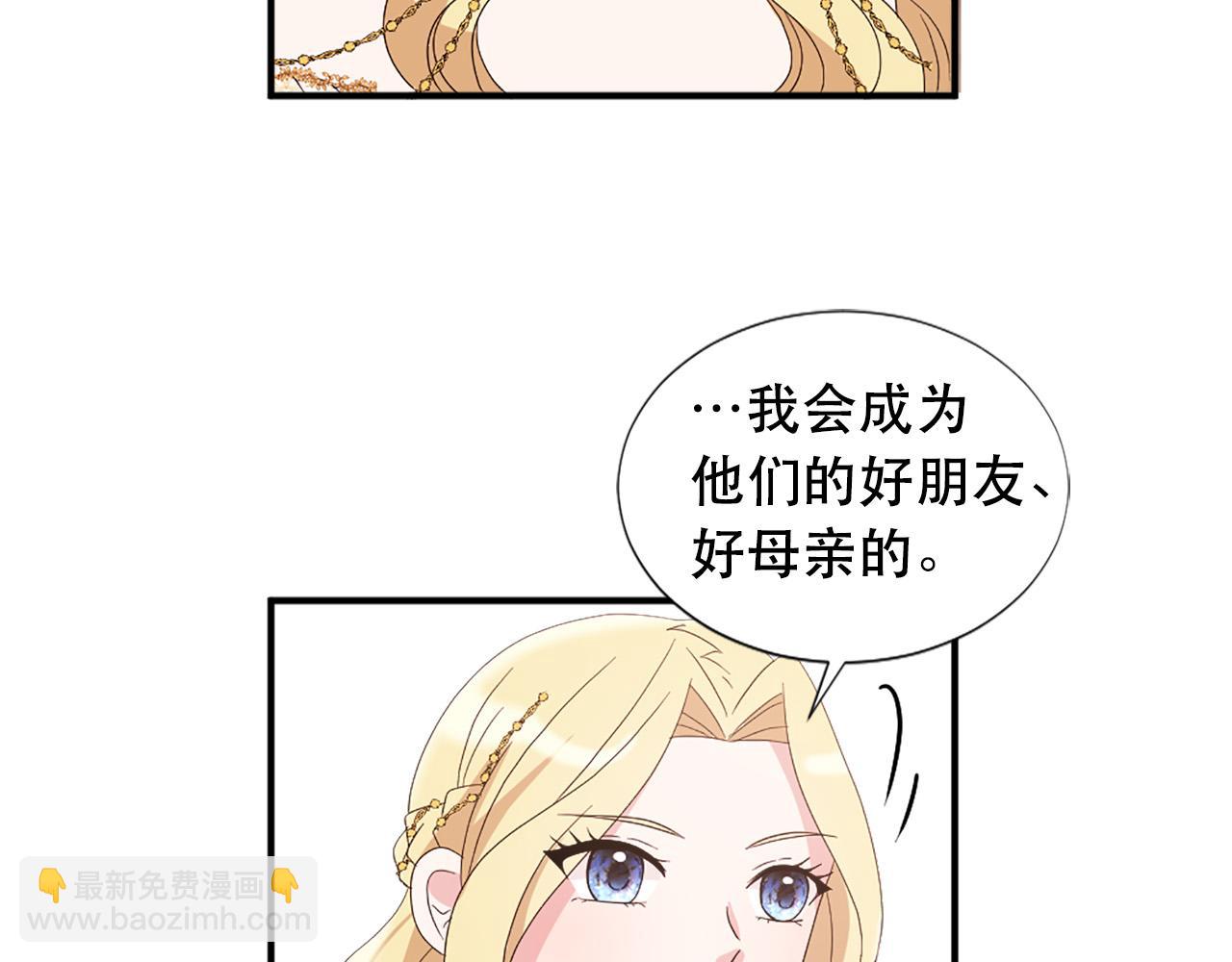 第127话 帕丽亚归来23