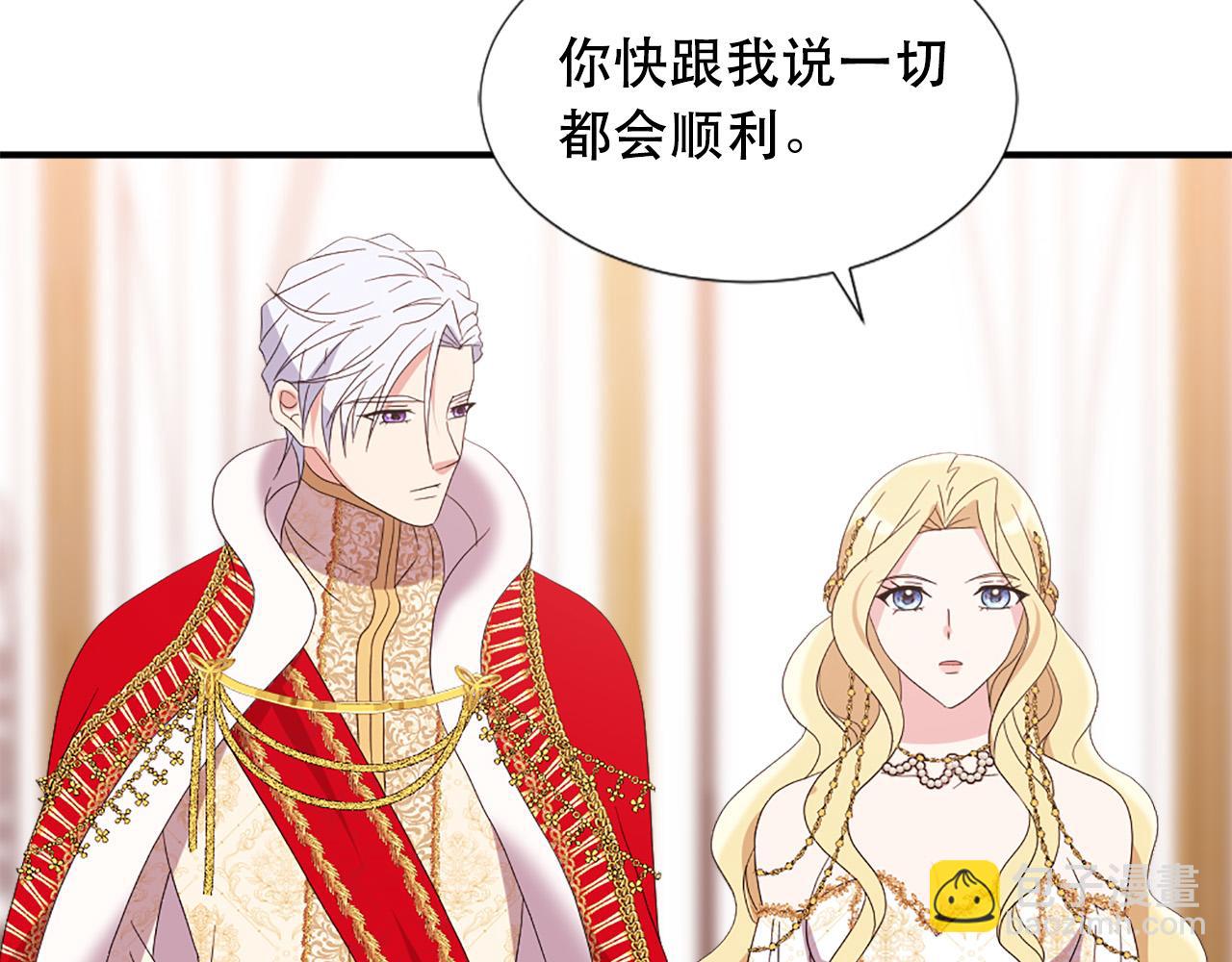 第127话 帕丽亚归来25