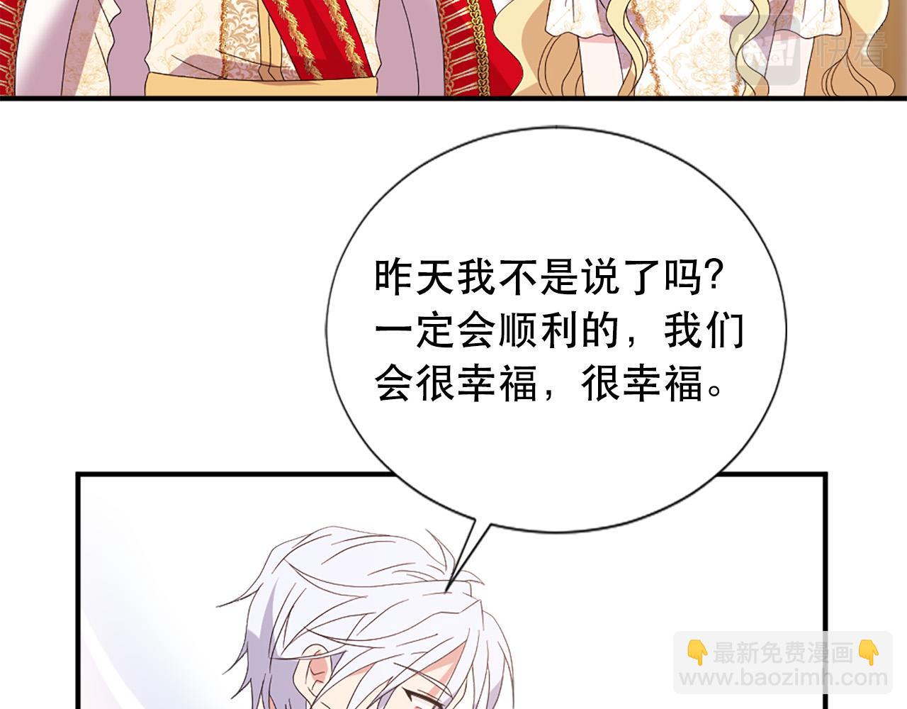 第127话 帕丽亚归来26