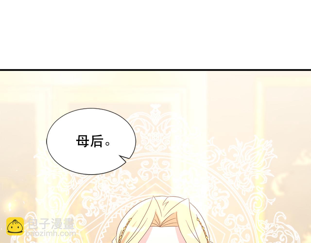 第127话 帕丽亚归来39