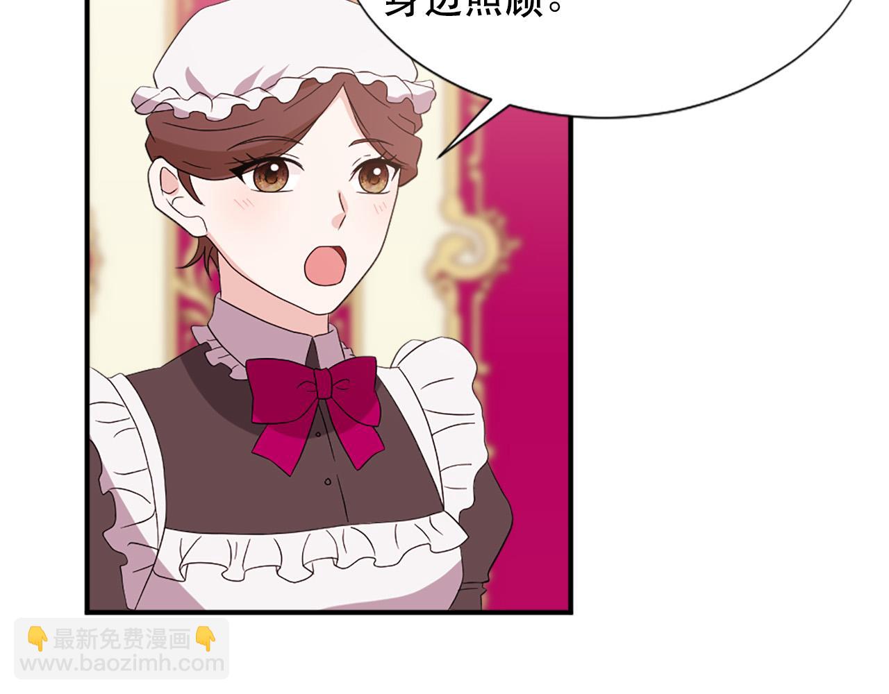 第127话 帕丽亚归来4