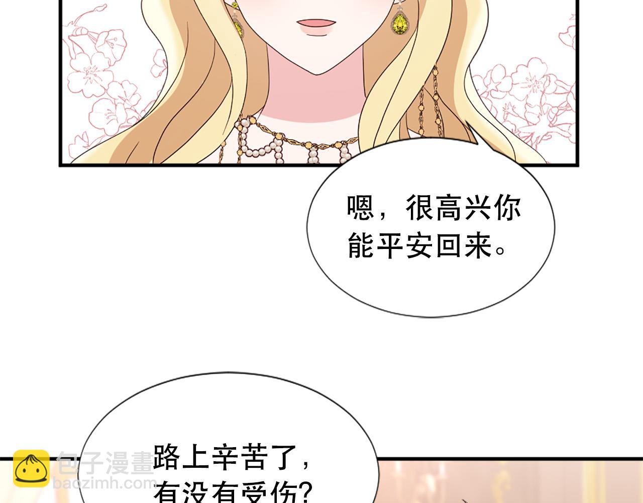 第127话 帕丽亚归来43