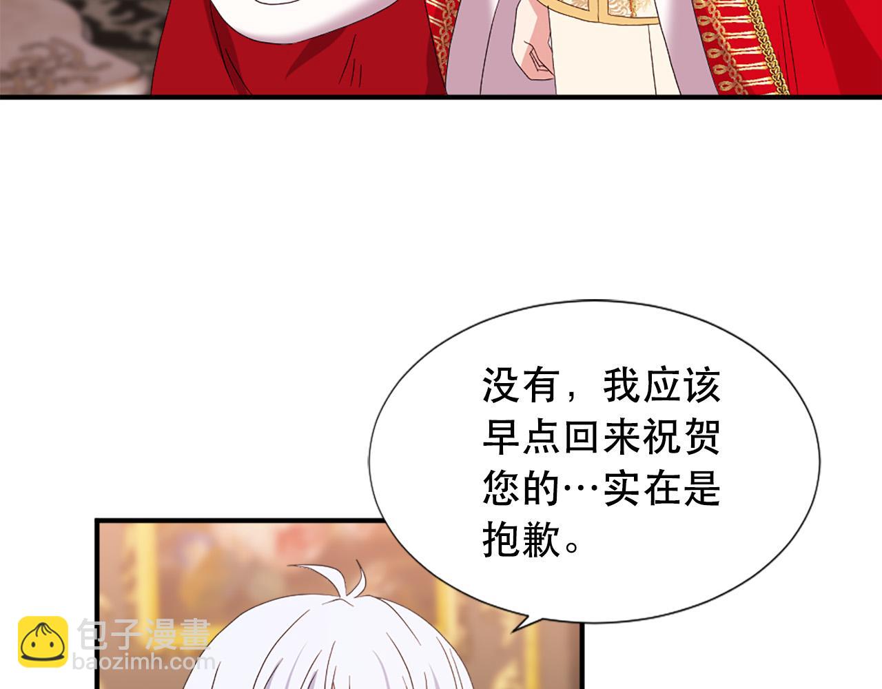 第127话 帕丽亚归来45