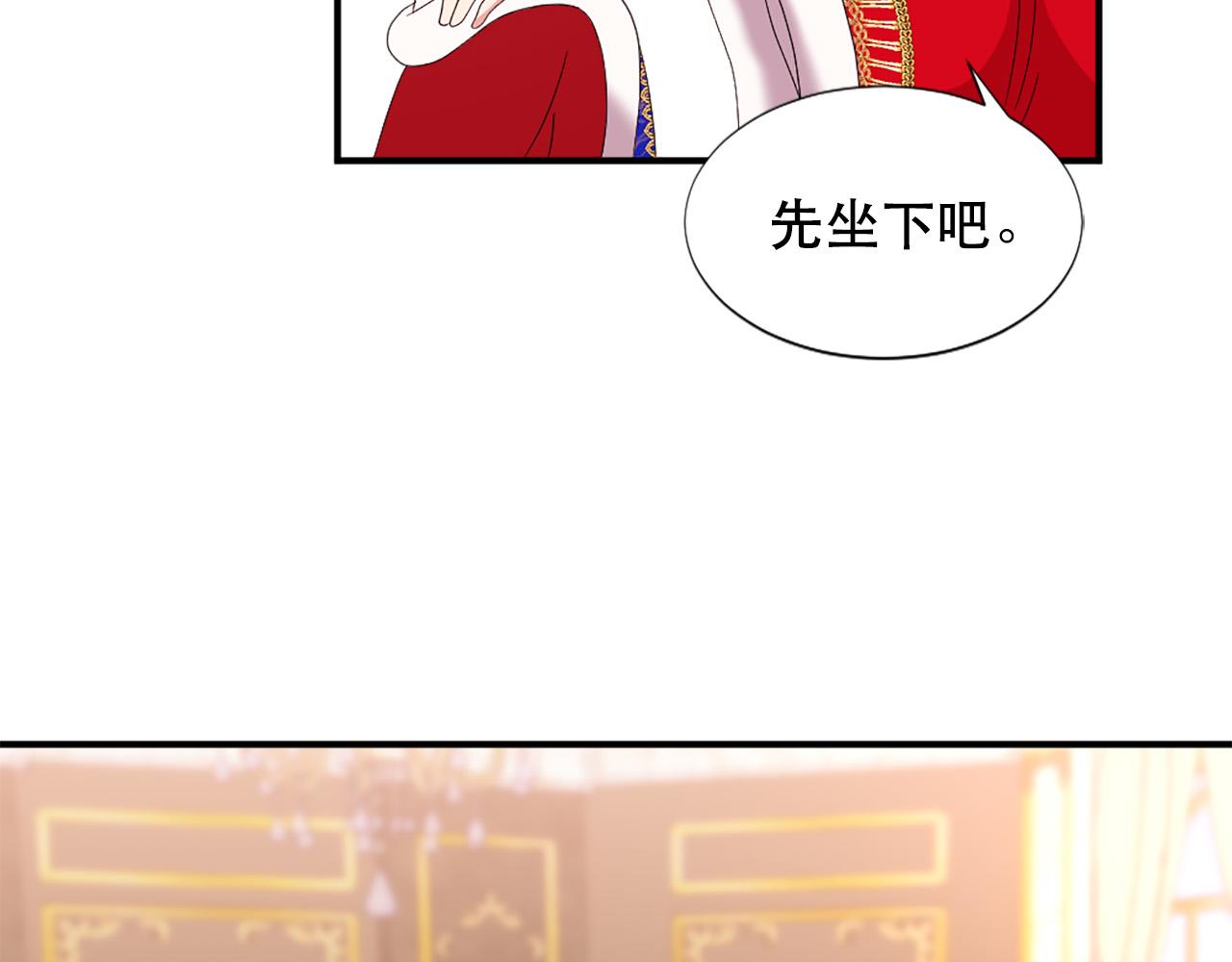 第127话 帕丽亚归来48