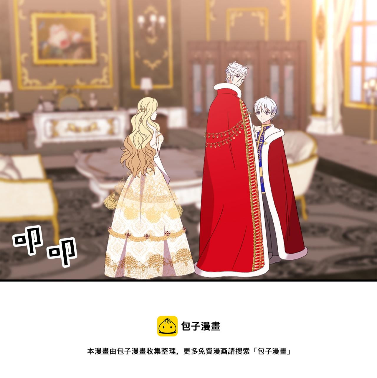 第127话 帕丽亚归来49