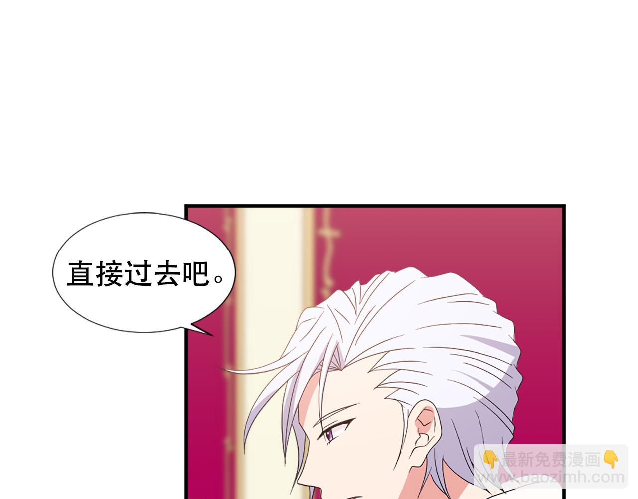 第127话 帕丽亚归来5