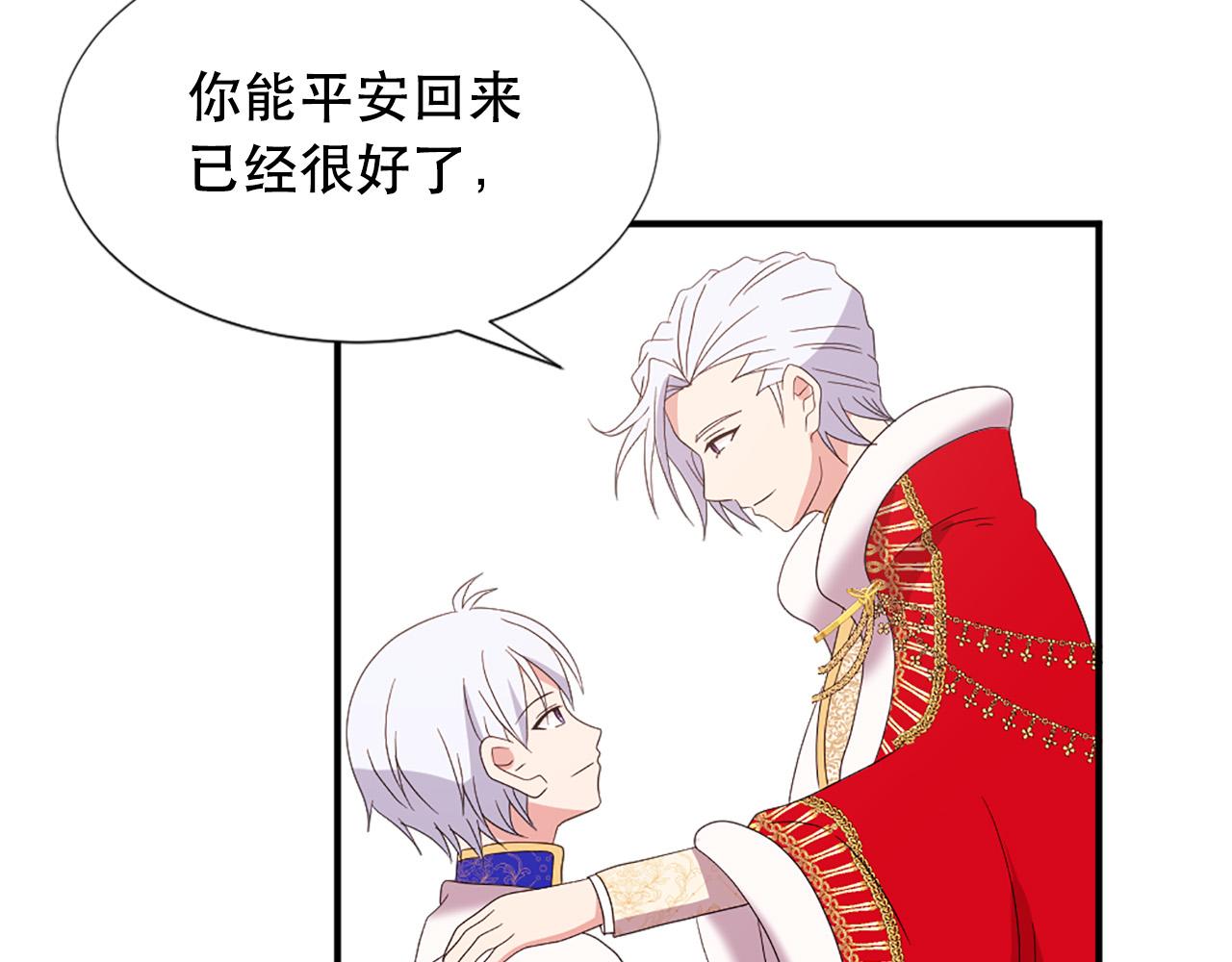 第127话 帕丽亚归来51