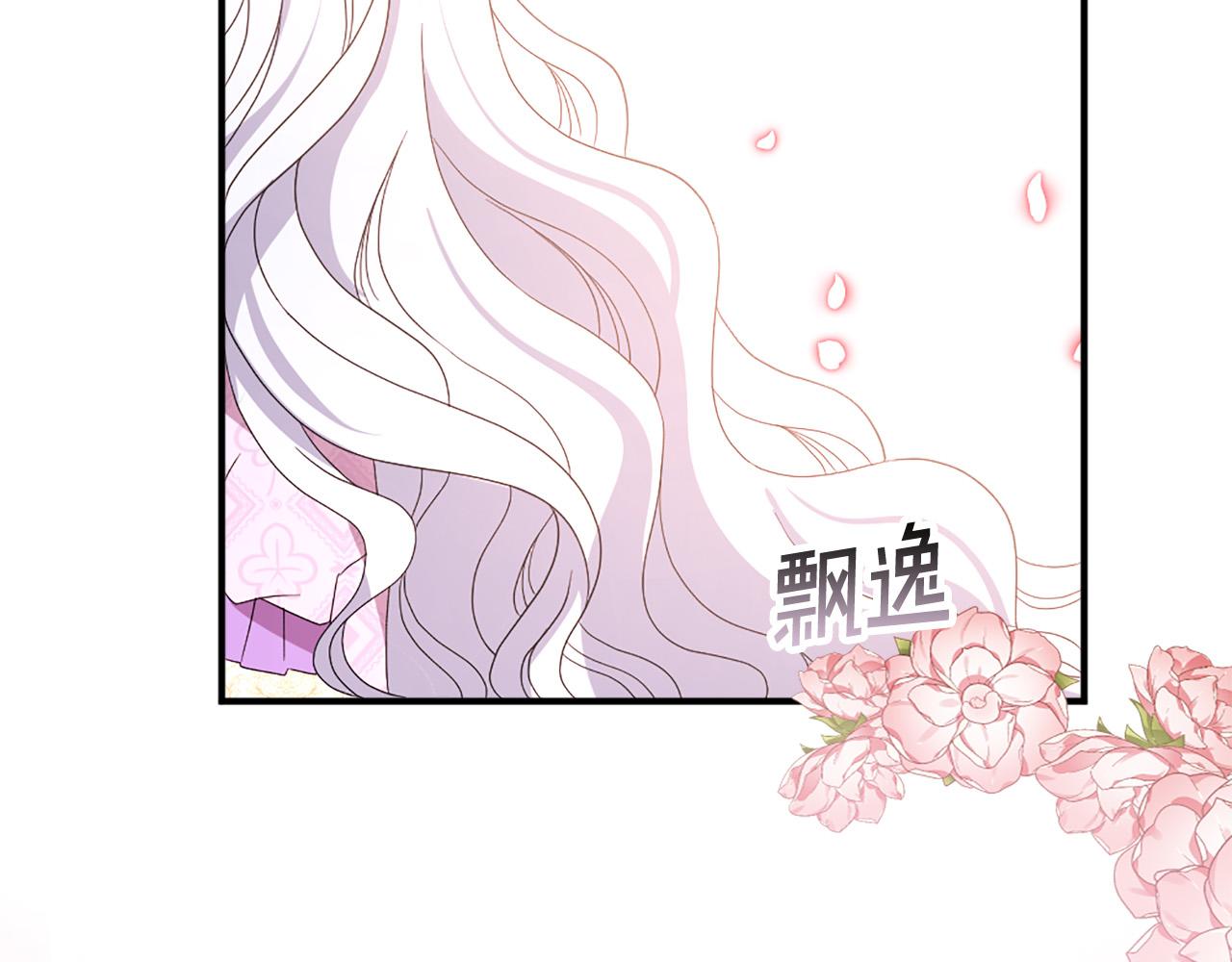 第127话 帕丽亚归来56