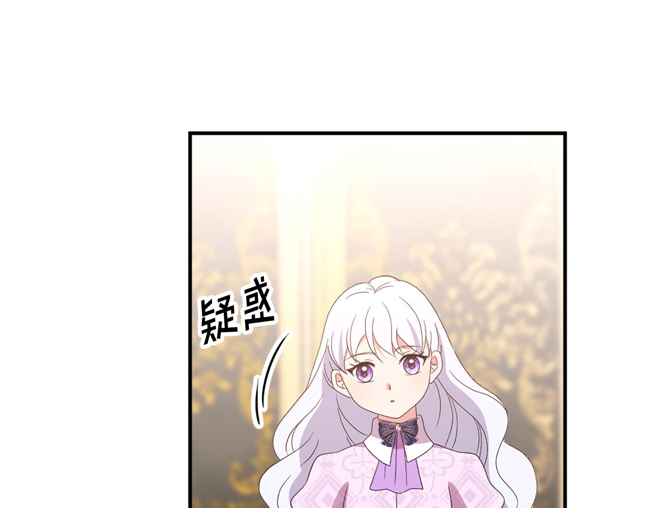 第127话 帕丽亚归来61