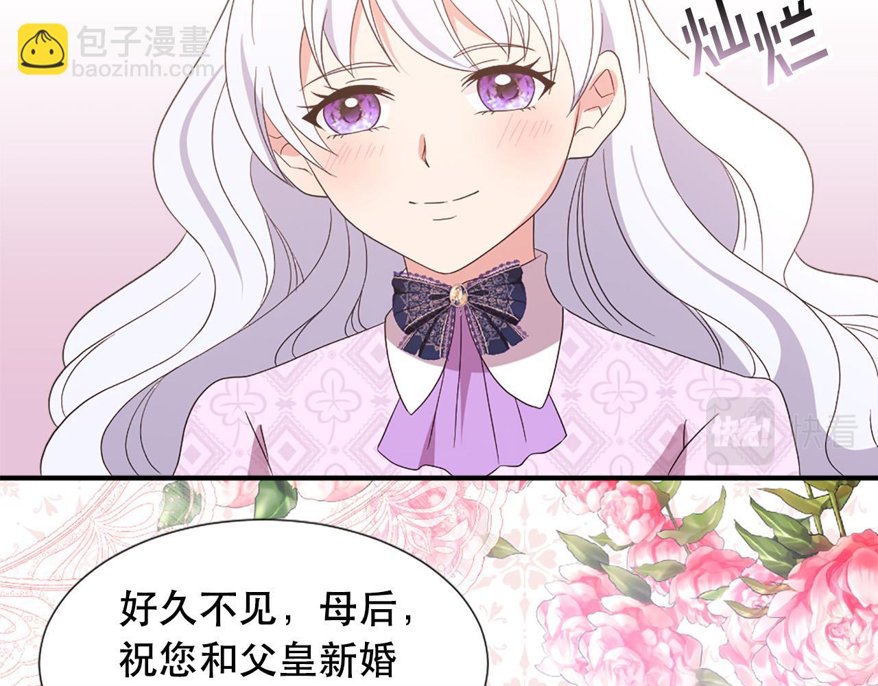 第127话 帕丽亚归来63