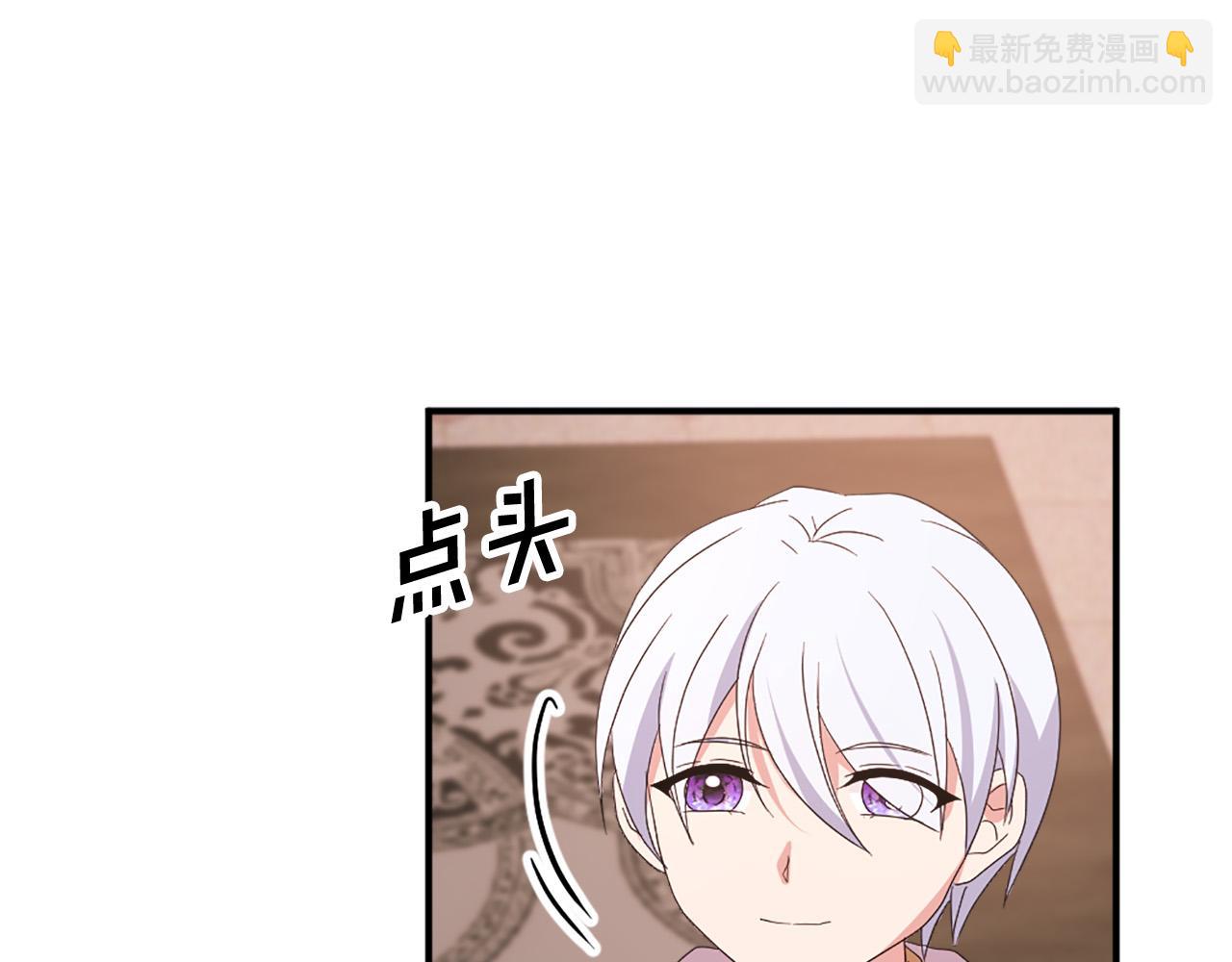 第127话 帕丽亚归来69