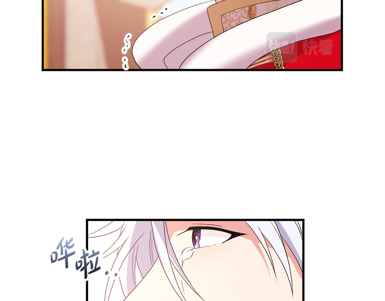 第127话 帕丽亚归来81