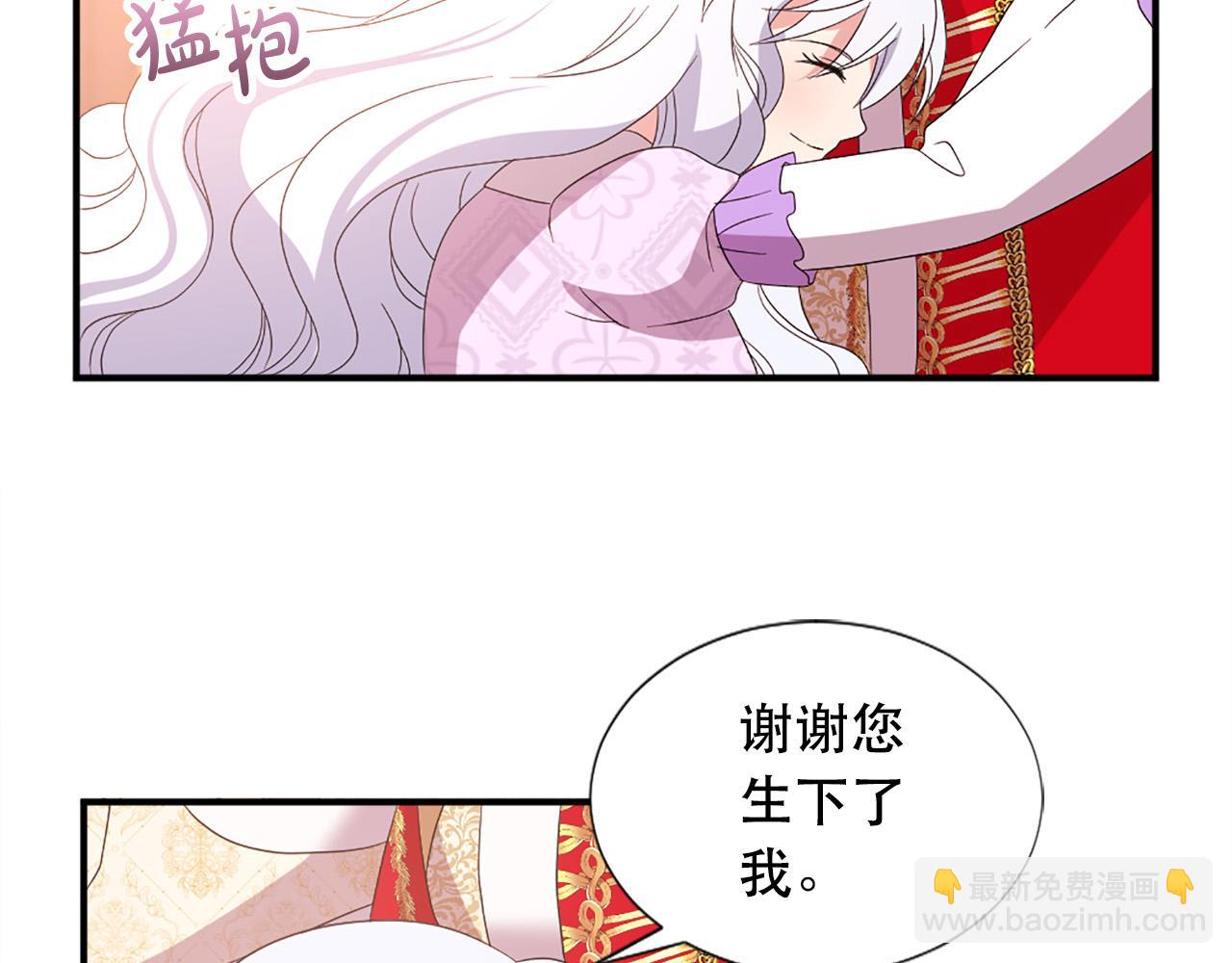 第127话 帕丽亚归来86