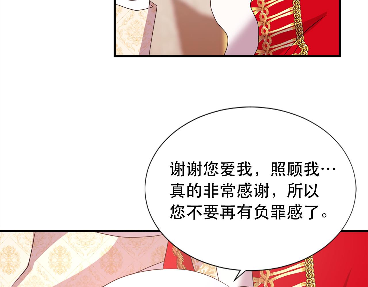 第127话 帕丽亚归来89