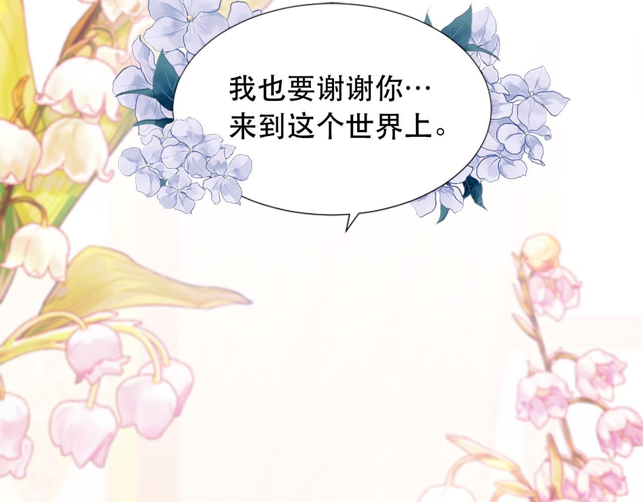 第127话 帕丽亚归来95